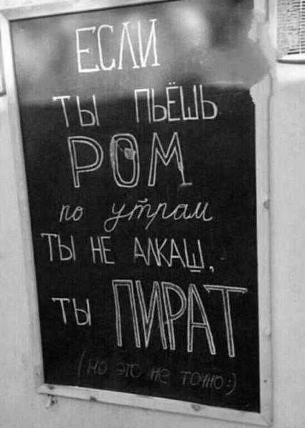 Мем, Ashmedai Мем, Ashmedai
