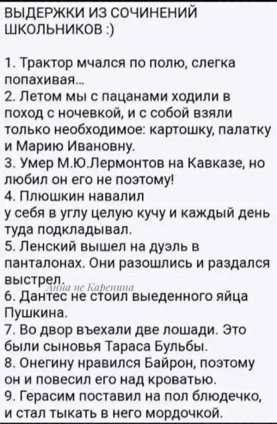 Мем, Ashmedai Мем, Ashmedai