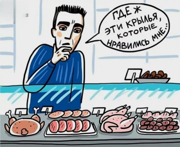 Мем, Bassplayer Мем, Bassplayer