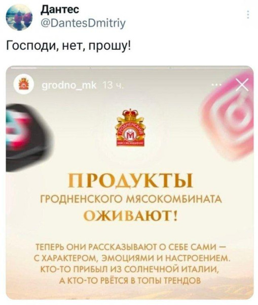 Мем, Bassplayer Мем, Bassplayer