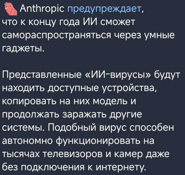 Мем, Bassplayer