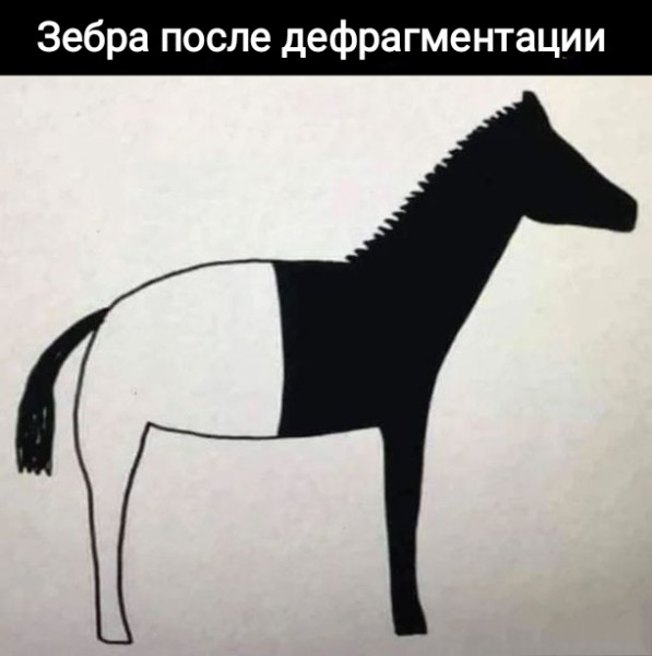 Мем, Рысь Мем, Рысь