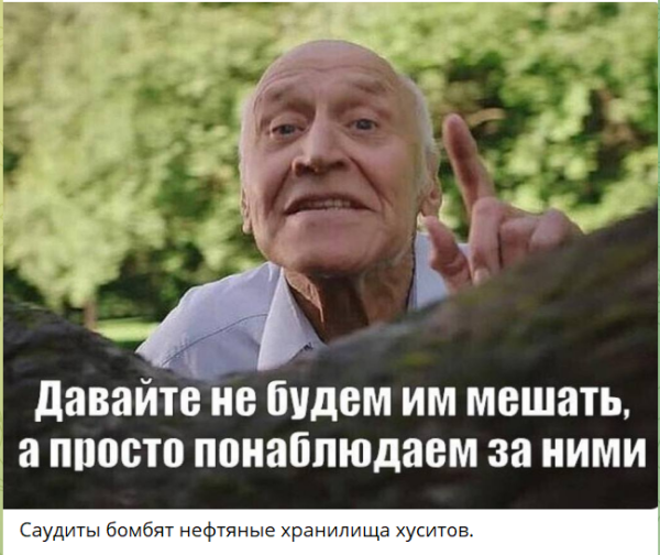 Мем, alexx__ka Мем, alexx__ka