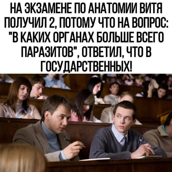 Мем Мем