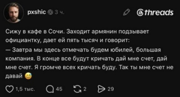 Мем Мем