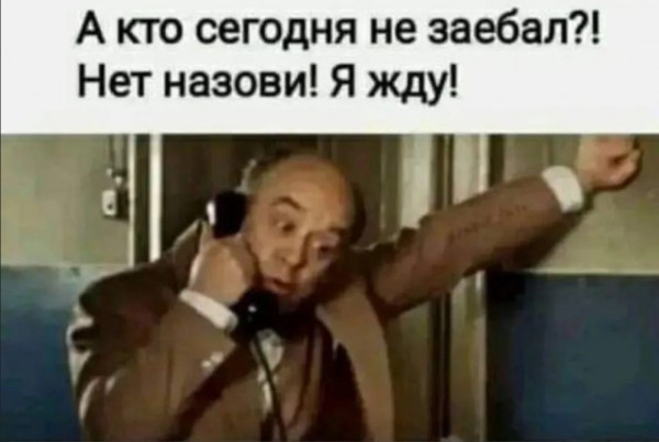 Мем Мем
