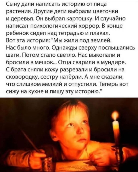 Мем Мем