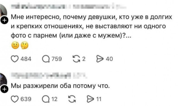 Мем Мем