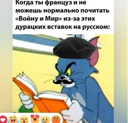 Мем Мем