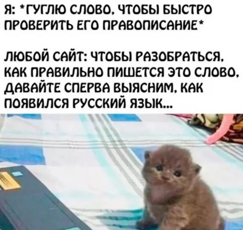 Мем Мем