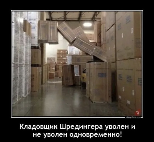 Мем, Bassplayer Мем, Bassplayer