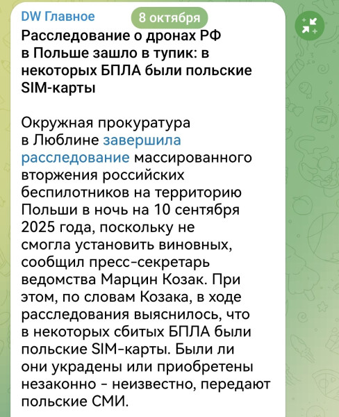 Мем Мем