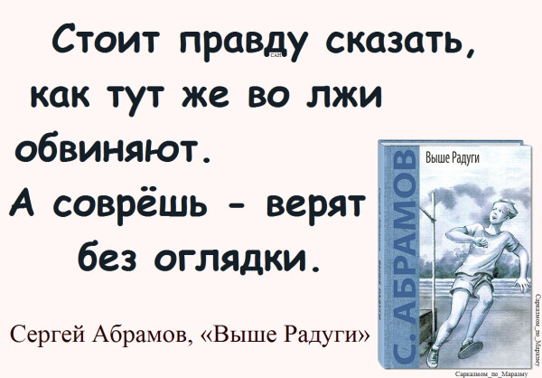 Мем, Александр САН Мем, Александр САН