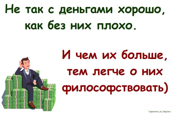 Мем, Александр САН Мем, Александр САН