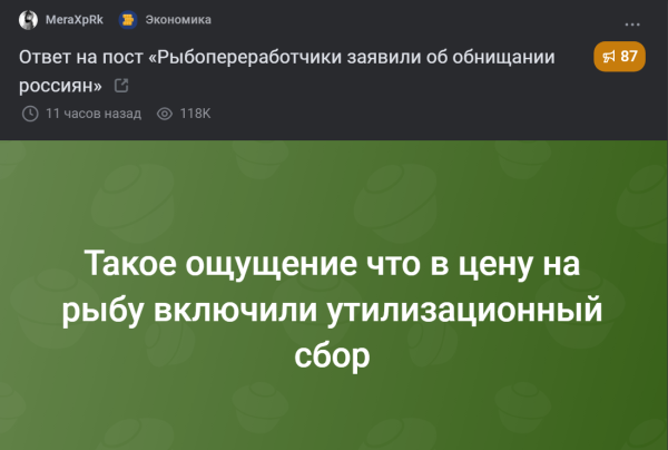 Мем, Mghost Мем, Mghost