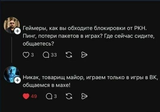 Мем, Bassplayer Мем, Bassplayer