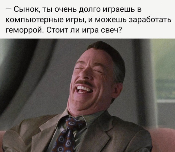 Мем: 🕯️ 🕯️ 🕯️ Мем: 🕯️ 🕯️ 🕯️