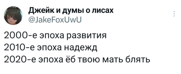 Мем, Ashmedai Мем, Ashmedai