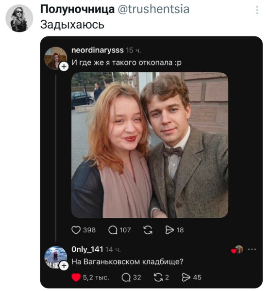 Мем, Ashmedai Мем, Ashmedai