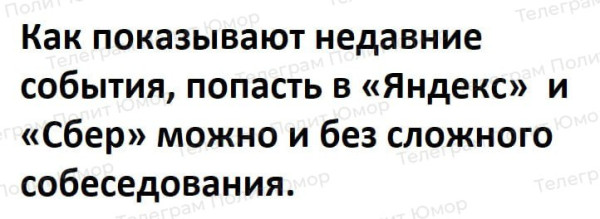 Мем, Ashmedai Мем, Ashmedai