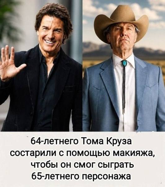 Мем, Ashmedai Мем, Ashmedai