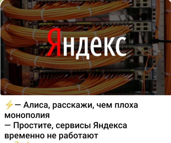 Мем, Ashmedai Мем, Ashmedai