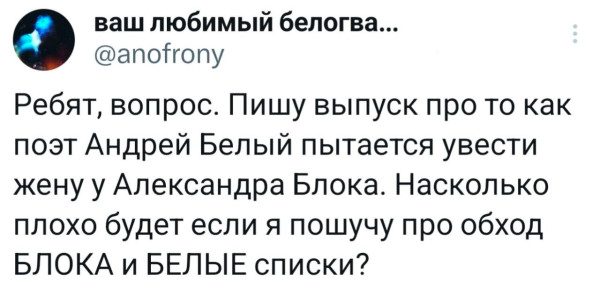 Мем, Ashmedai
