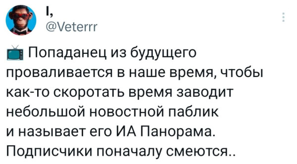 Мем, Ashmedai Мем, Ashmedai