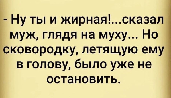 Мем, Ashmedai Мем, Ashmedai