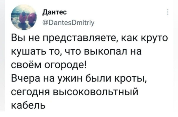 Мем, Ashmedai Мем, Ashmedai