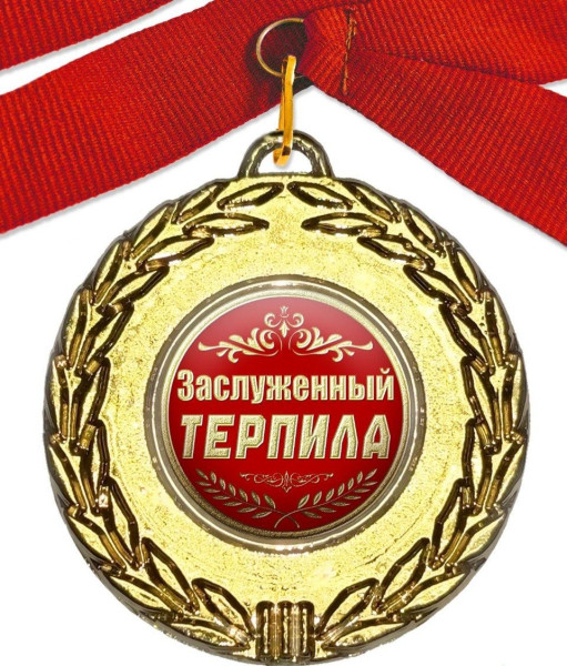 Мем