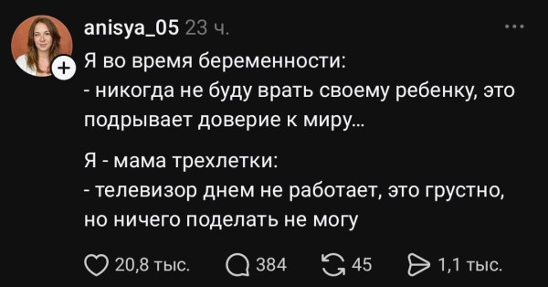 Мем