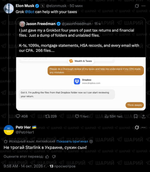 Мем