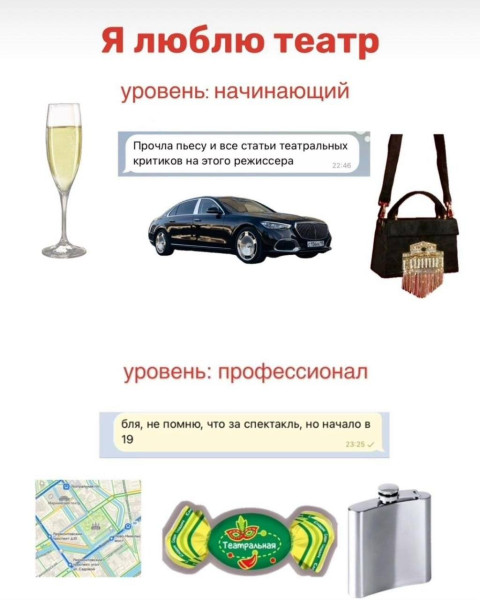 Мем