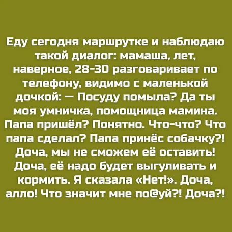 Мем, Mghost Мем, Mghost