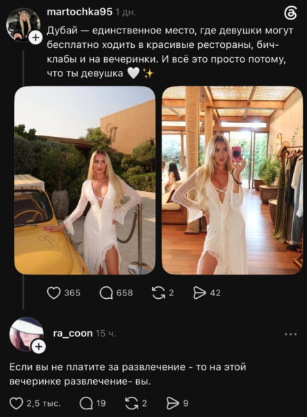 Мем, Hendry Мем, Hendry