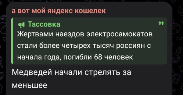 Мем, Mghost Мем, Mghost