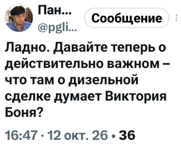 Мем, Mghost Мем, Mghost