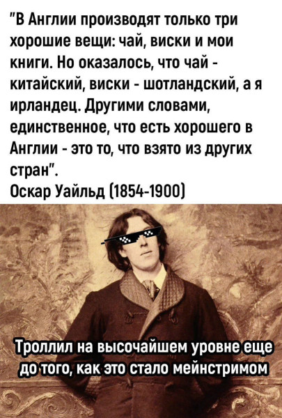 Мем, Hendry Мем, Hendry