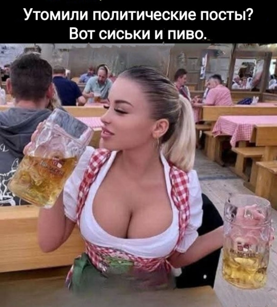 Мем, Рысь Мем, Рысь