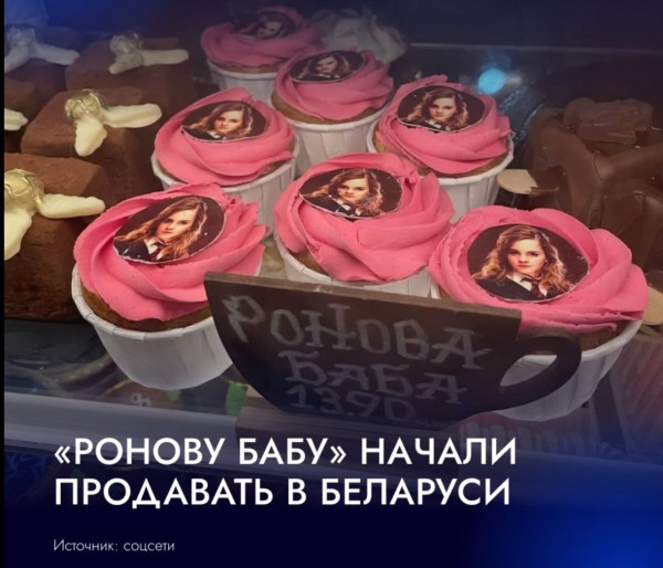 Мем: Роновая баба., Правдоруб Адекват Мем: Роновая баба., Правдоруб Адекват