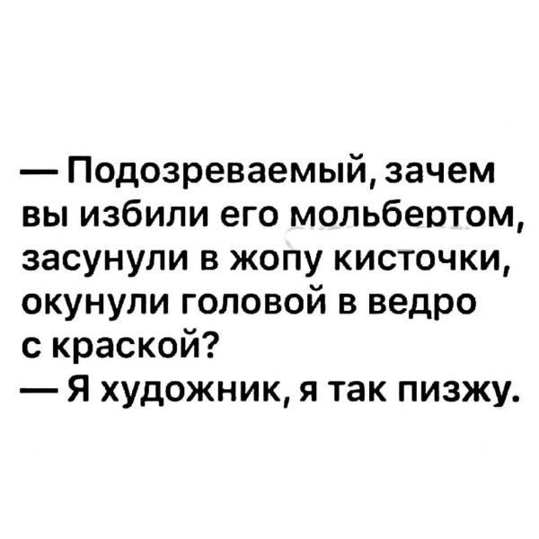 Мем, Ashmedai Мем, Ashmedai