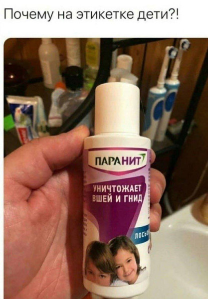 Мем, Ashmedai Мем, Ashmedai