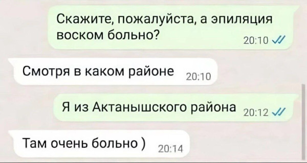 Мем, Ashmedai