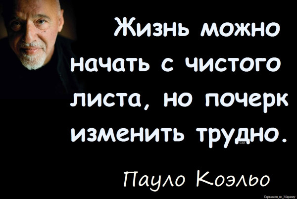 Мем, Александр САН Мем, Александр САН