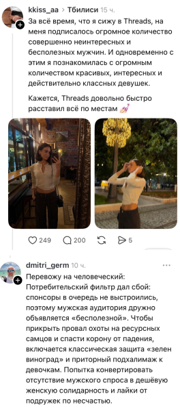 Мем, Mghost Мем, Mghost