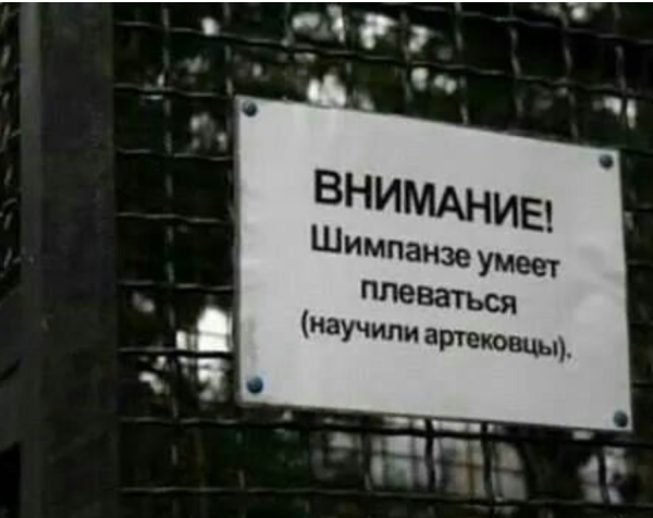 Мем, Mghost Мем, Mghost