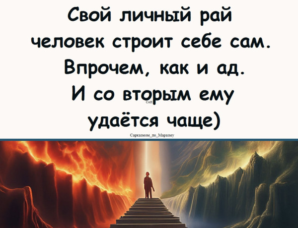 Мем, Александр САН Мем, Александр САН