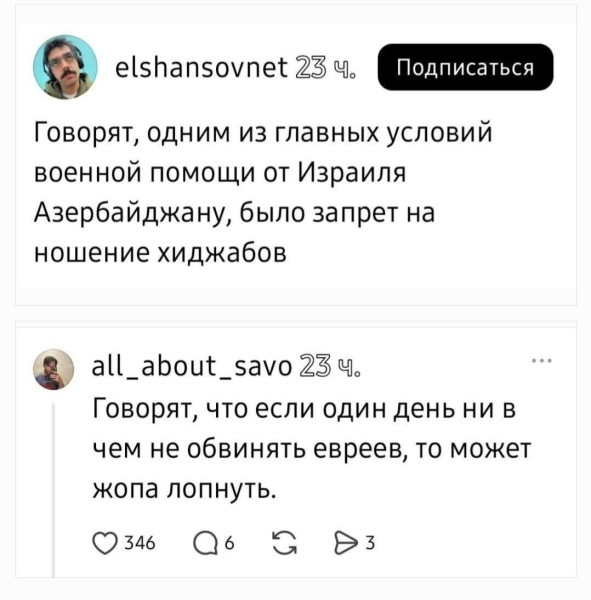Мем, alexx__ka Мем, alexx__ka