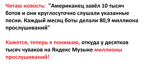 Мем, JenyaPoli Мем, JenyaPoli
